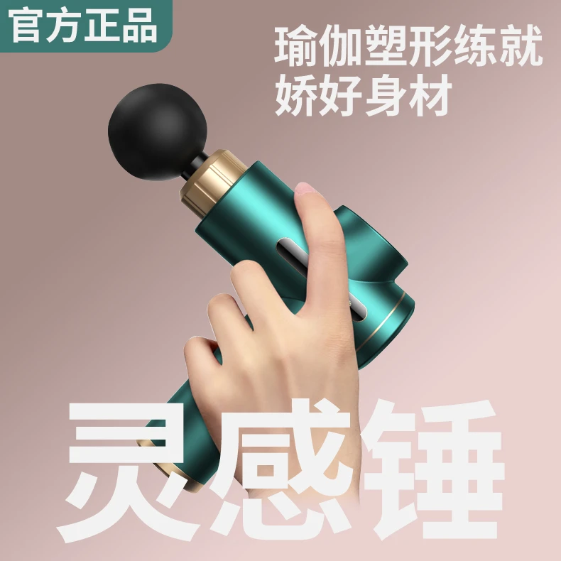 筋膜枪肌肉放松按摩器仪迷你肌颈抢专业级健身肌膜颈膜电动按摩枪