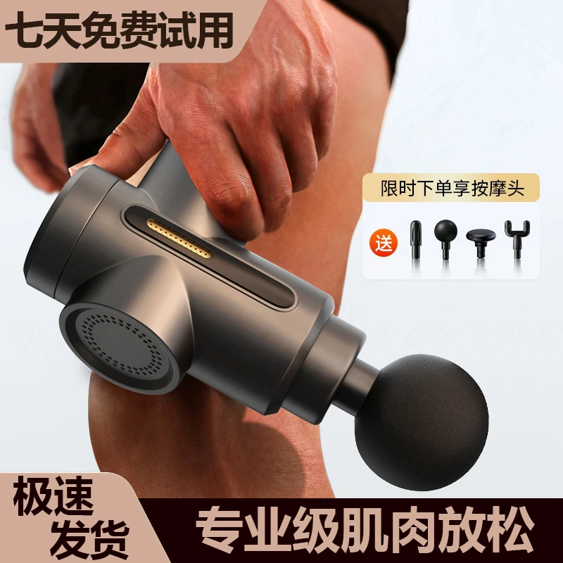 筋膜枪肌肉放松按摩器仪迷你电动颈膜抢棒专业级经健身肌膜男女用
