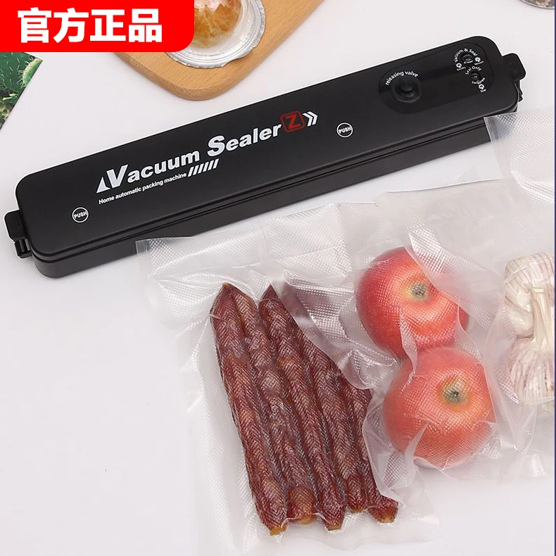 真空封口一体机大吸力全自动真空包装机家用抽真空食品袋保鲜袋