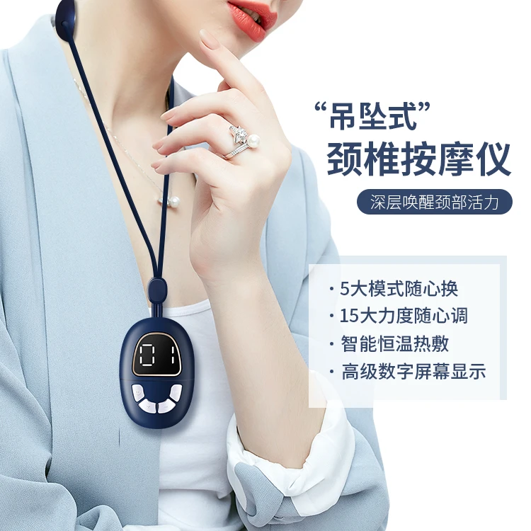 小杨哥吊坠颈椎按摩仪热敷绳挂脖式迷你颈椎按摩器女生女神节礼物