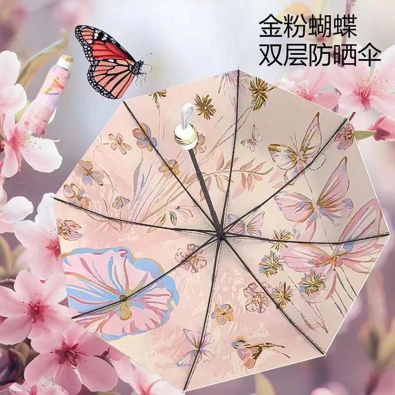 J双面蝴蝶油画太阳伞三折印花防紫外线女高级感晴雨两用晴雨伞