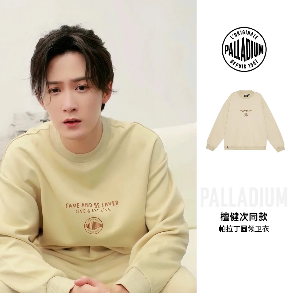 【檀健次同款】帕拉丁情侣卫衣秋季明星上装休闲时尚套头长袖108933