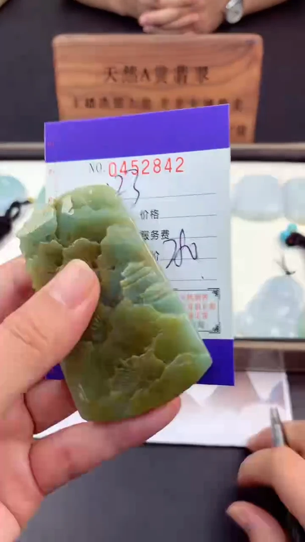 【闪购商品】定制翡翠未镶嵌挂件