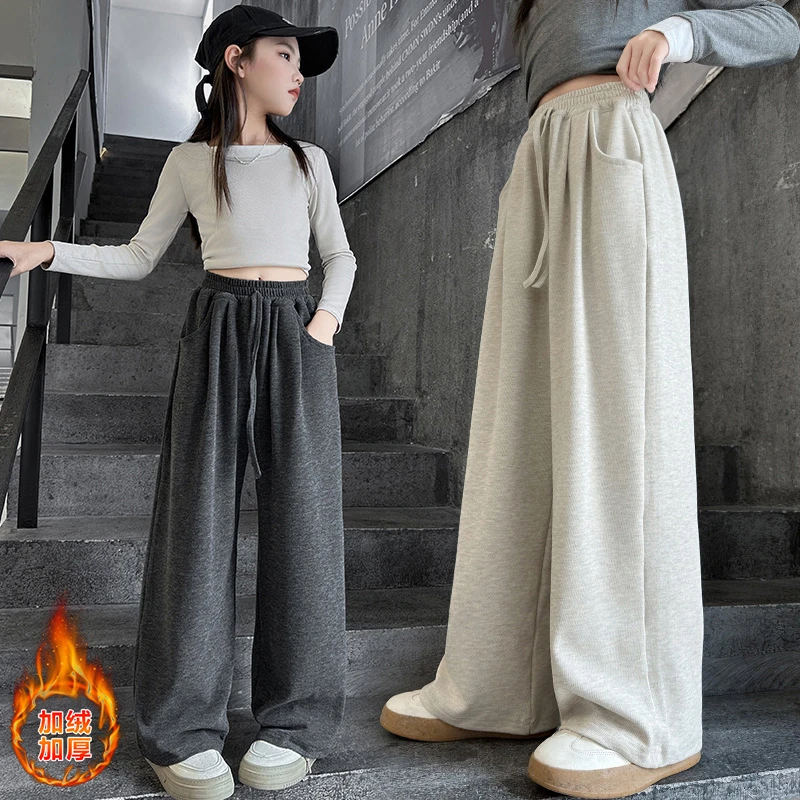 女童秋冬加绒糯米裤2025新款洋气中大儿童6-12岁15冬季直筒阔腿裤