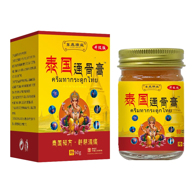 东鹿瑞业    泰国通骨膏