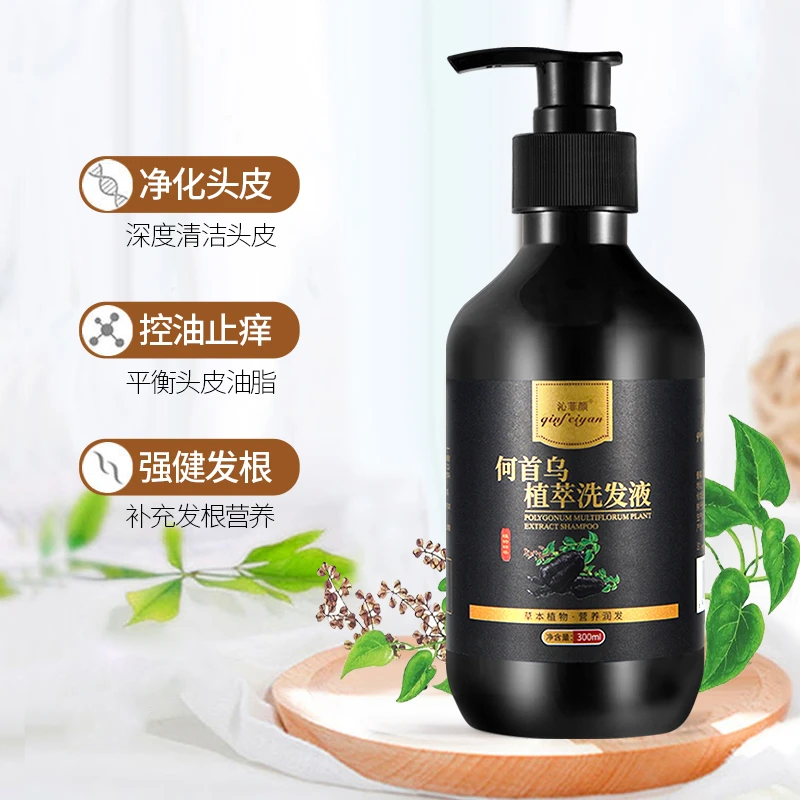 何首乌植萃洗发液YG