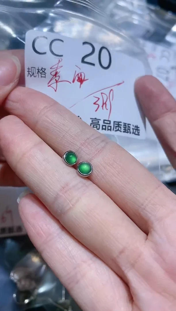 【闪购商品】翡翠耳饰银S925镶嵌多样性发一CC20