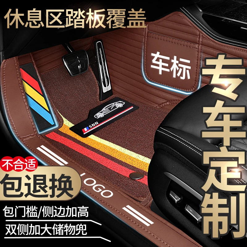 奔驰专用e300l c260l c200l glc260l e260全包围glc300汽车脚垫