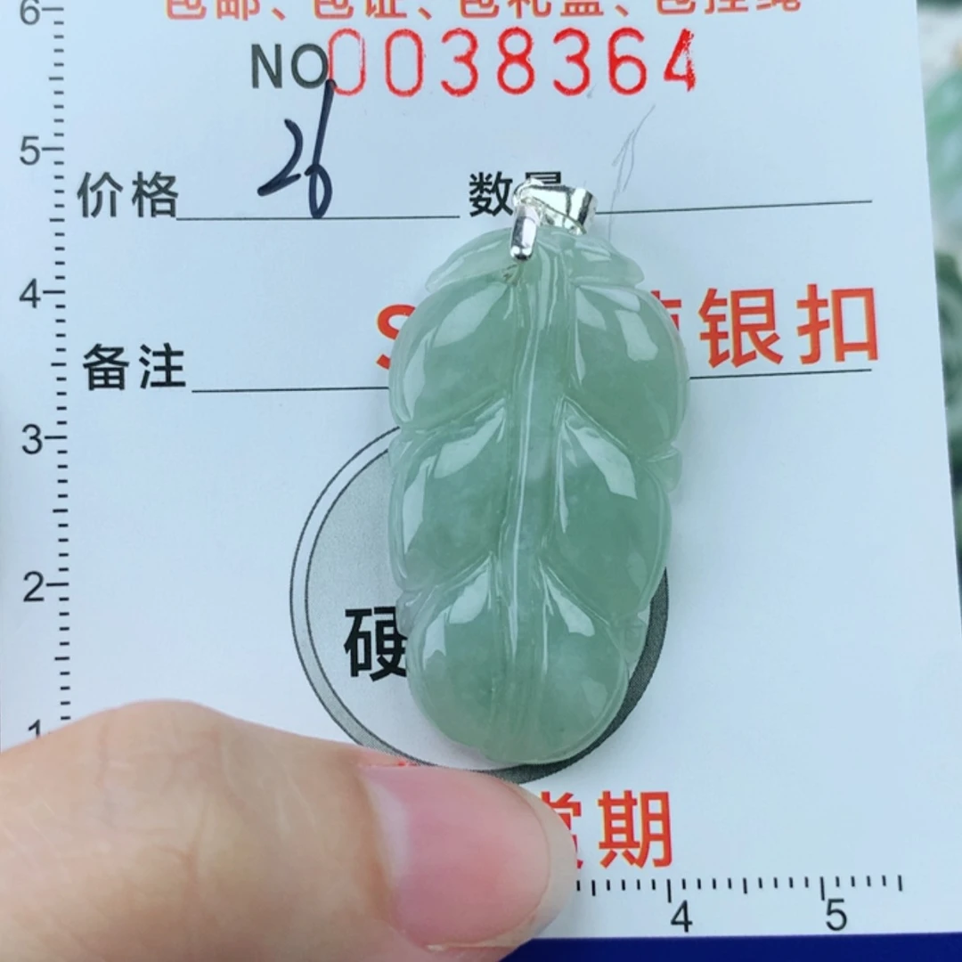 【闪购商品】翡翠颈饰银S925镶嵌