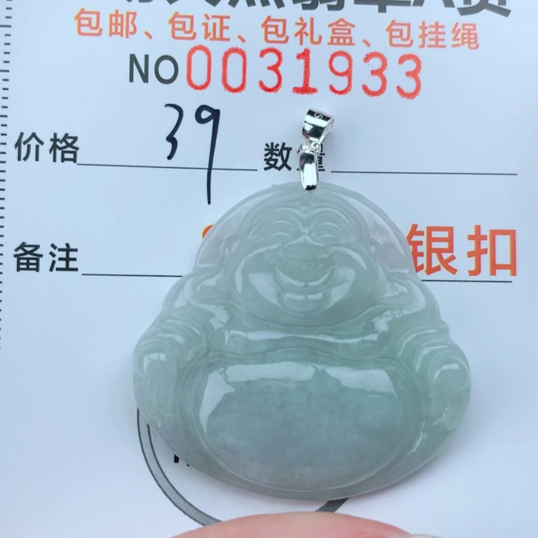 【闪购商品】翡翠颈饰银S925镶嵌