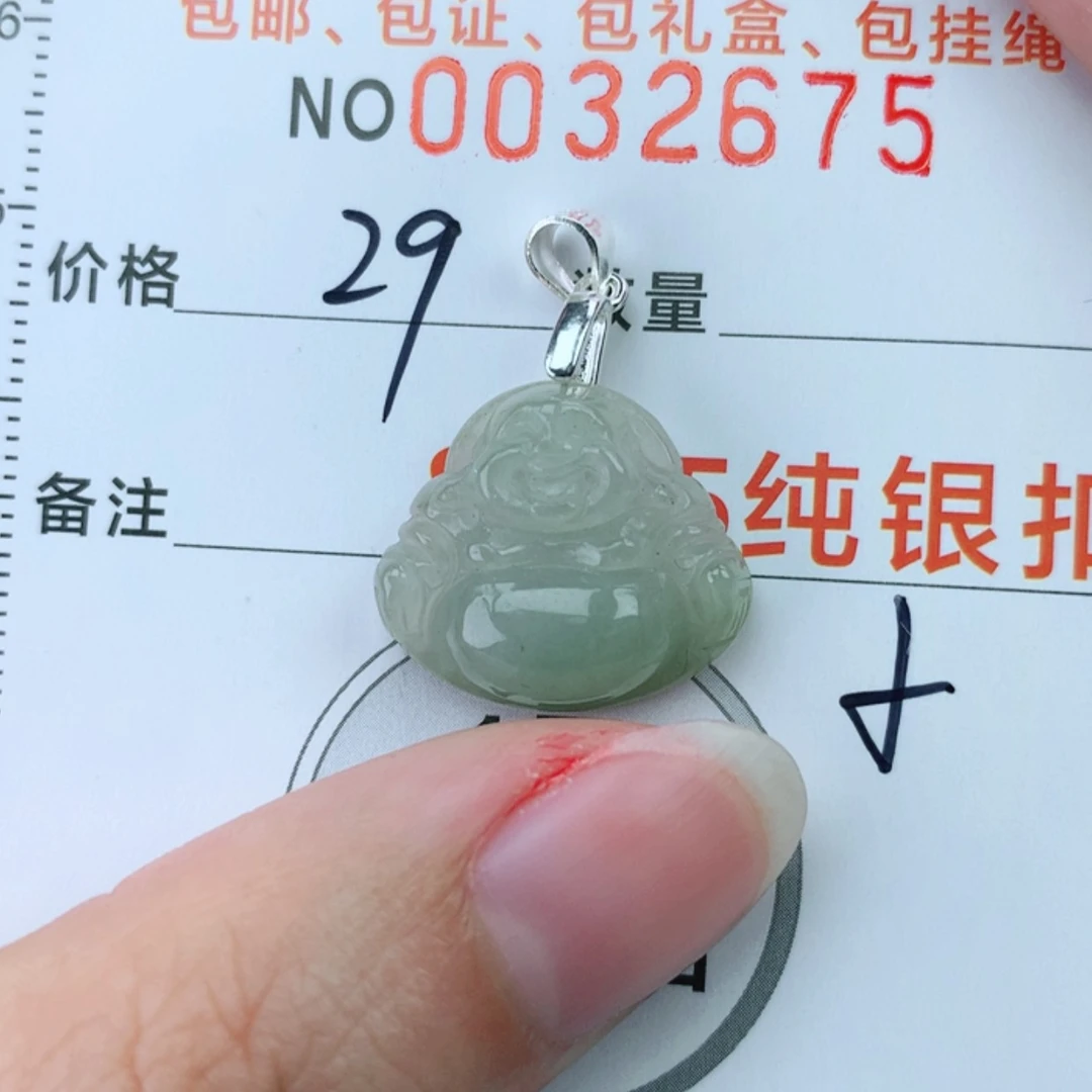 【闪购商品】翡翠颈饰银S925镶嵌