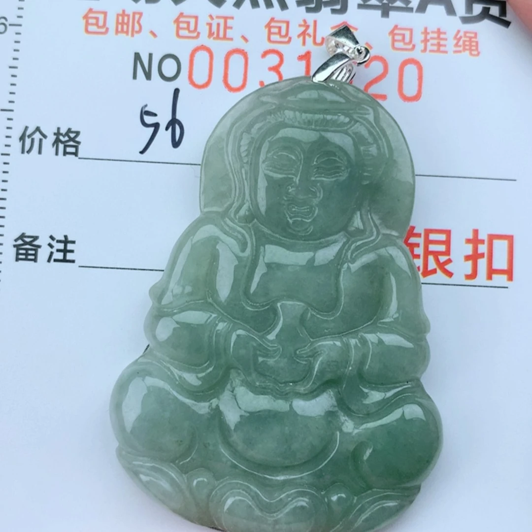 【闪购商品】翡翠颈饰银S925镶嵌