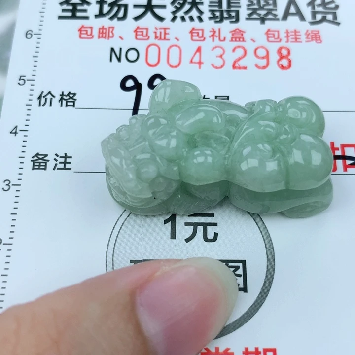 翡翠颈饰未镶嵌天然翡翠a货饰品