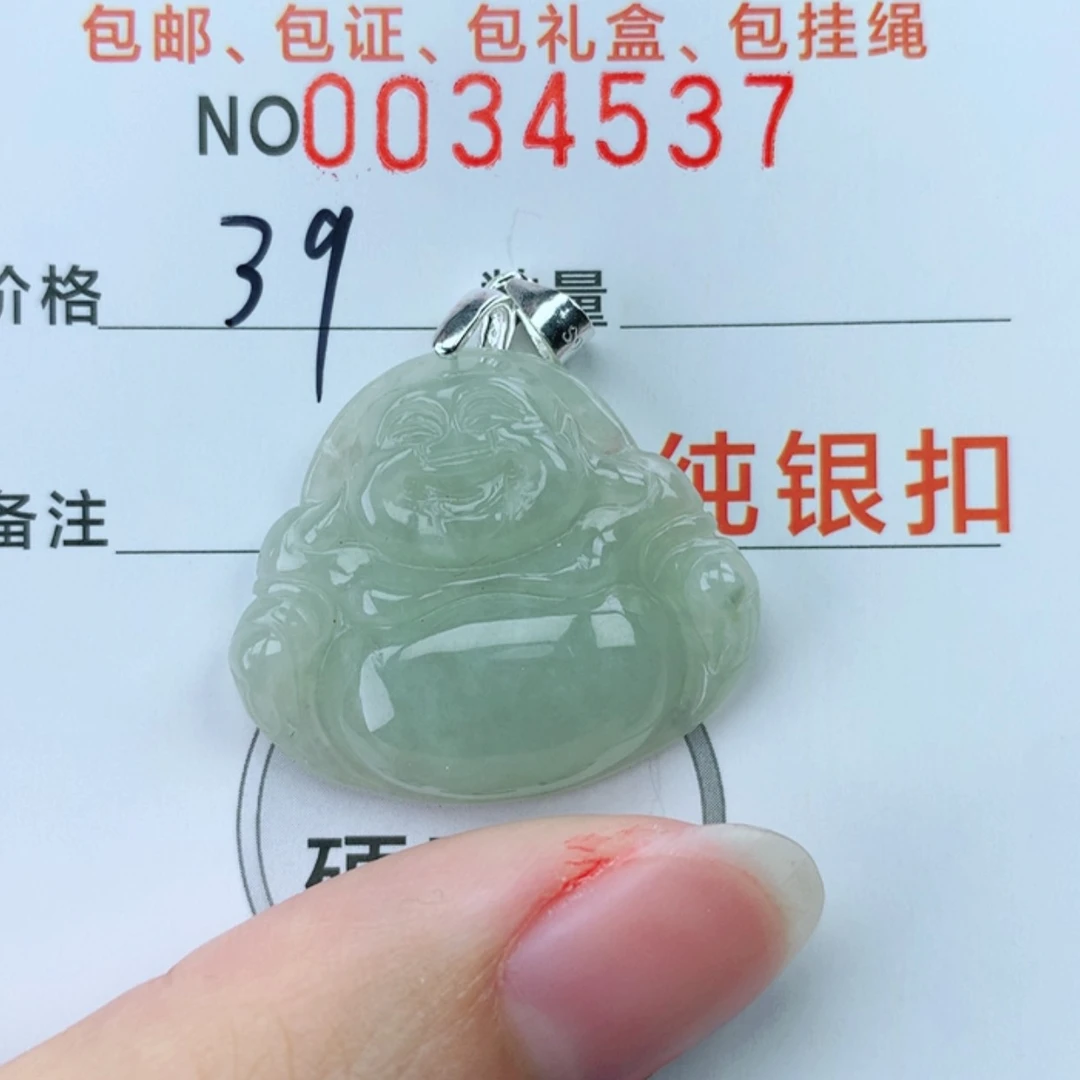 【闪购商品】翡翠颈饰银S925镶嵌