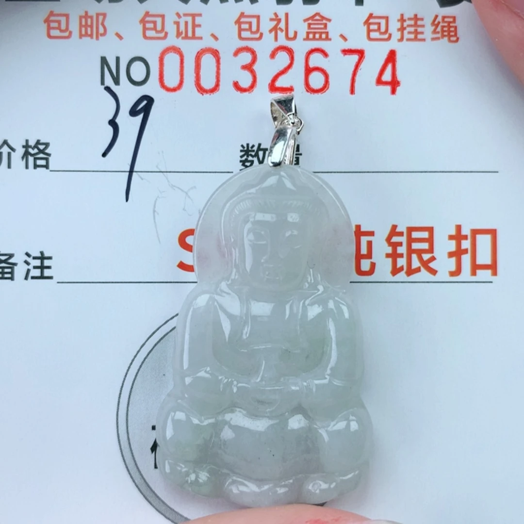 【闪购商品】翡翠颈饰银S925镶嵌