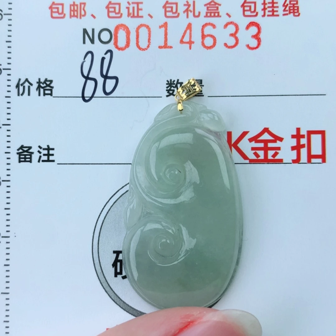 【闪购商品】翡翠颈饰18K金镶嵌