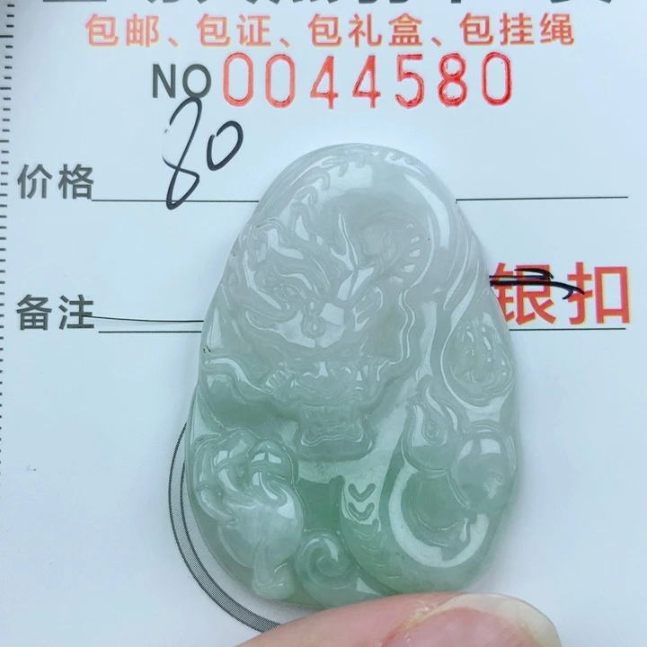 翡翠颈饰未镶嵌天然翡翠a货饰品