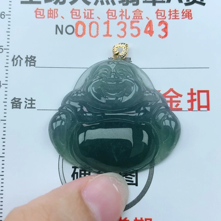 翡翠颈饰18K金镶嵌天然翡翠a货饰品