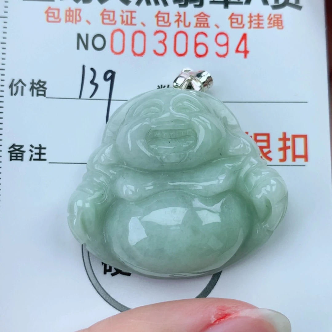 【闪购商品】翡翠颈饰银S925镶嵌