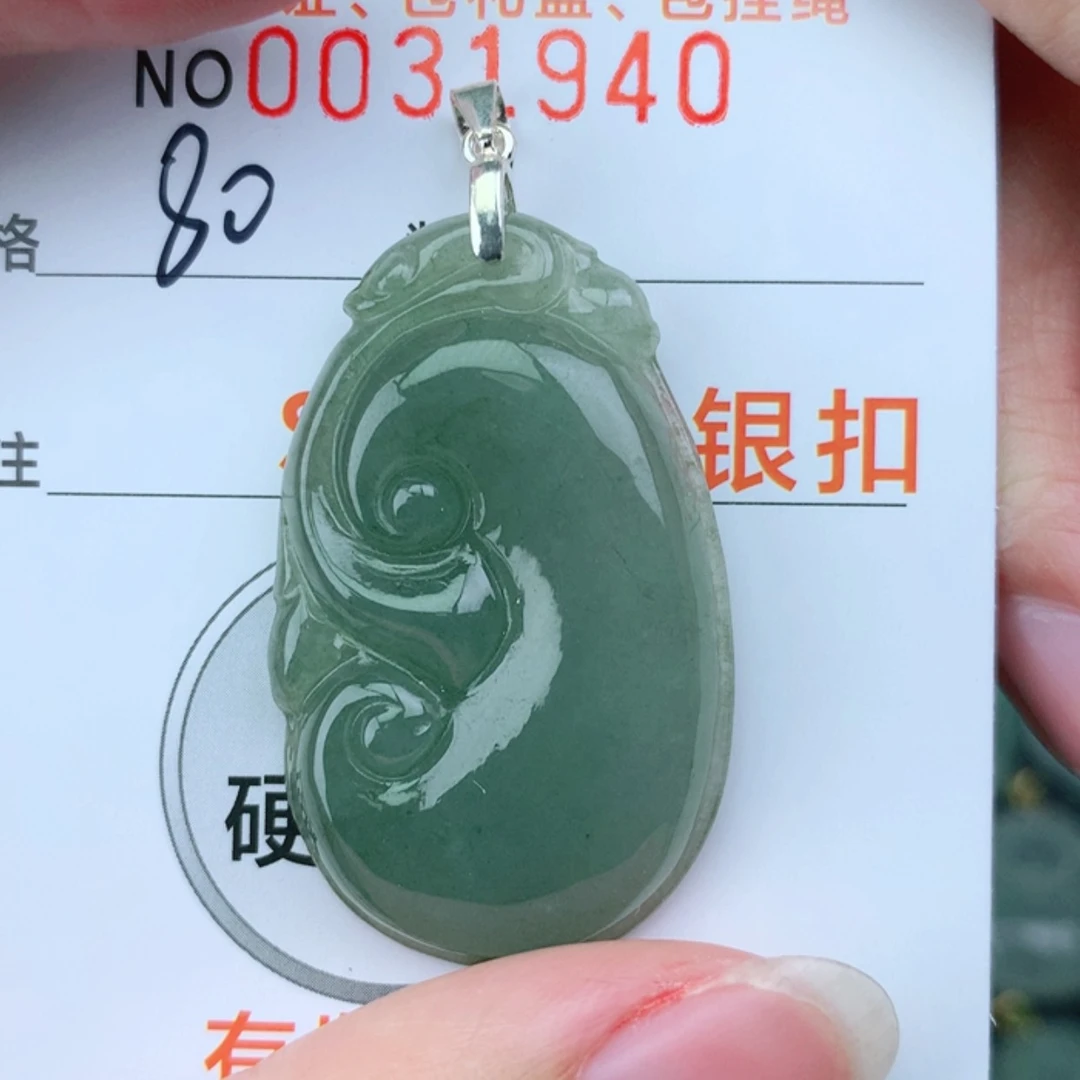 【闪购商品】翡翠颈饰银S925镶嵌