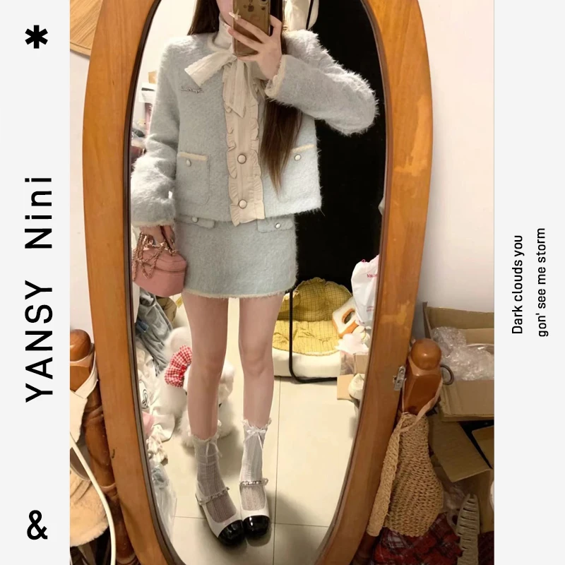 蓝色法式甜美富家千金小香风外套女2024秋冬气质短裙套装裙两件套