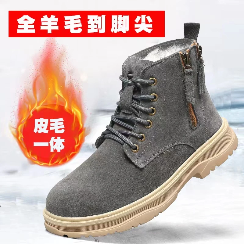 冬季雪地靴保暖马丁靴男款防寒东北棉鞋加绒加厚高帮时尚雪地靴