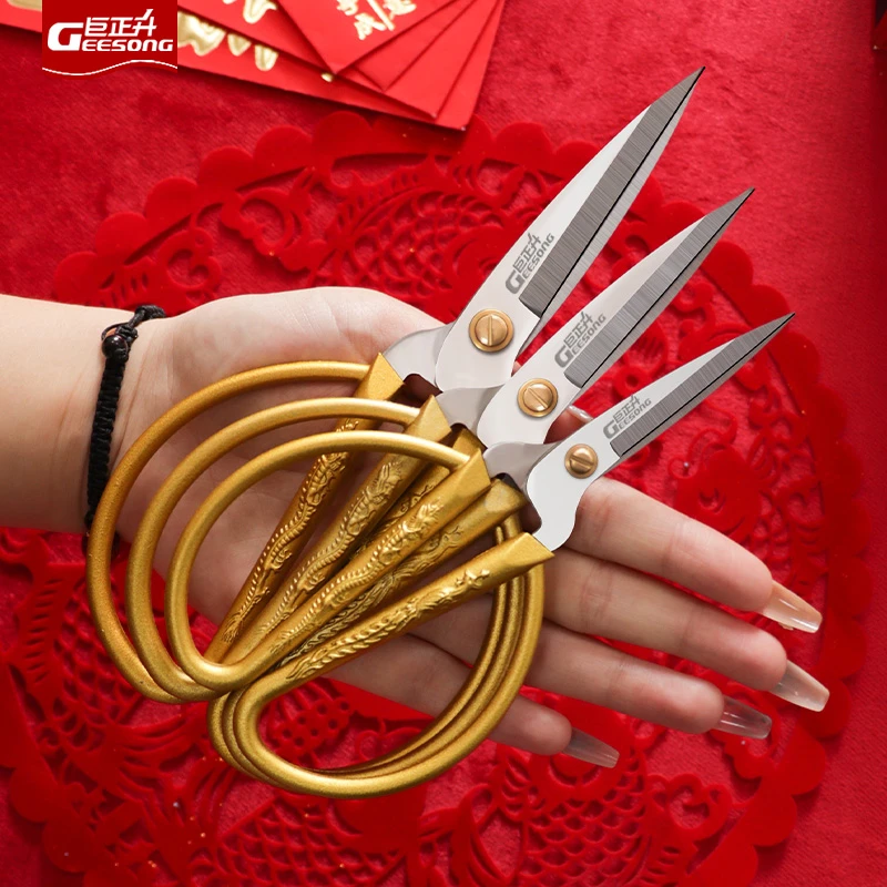 复古婚庆开业剪彩手工剪纸家用结婚尖头剪刀学生绣花龙凤合金剪子