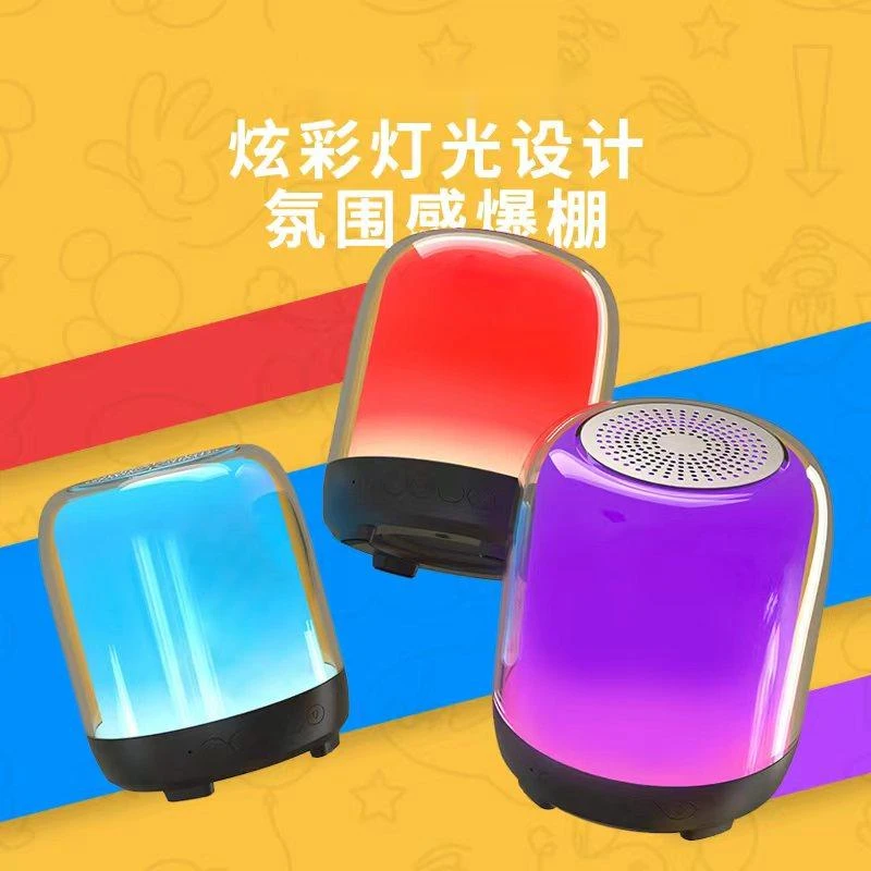 AI蓝牙音响高音质七彩灯语音便携无线桌面音响