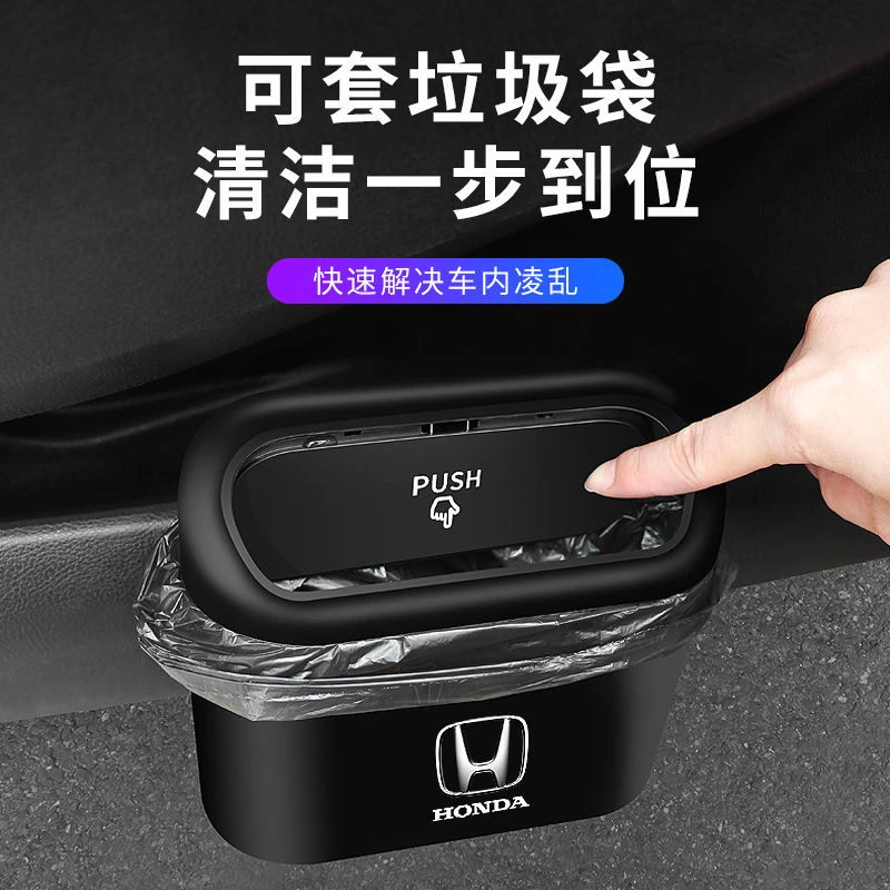新款车载垃圾桶车门挂式置物桶多功能前排收纳车内储物桶创意用品