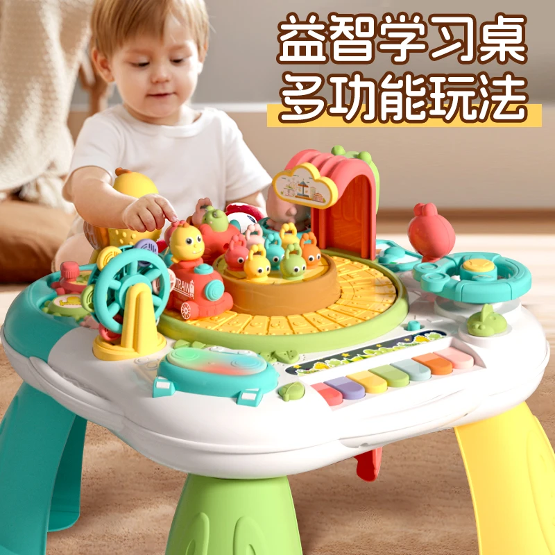 October/怀胎十月早教游戏桌幼儿童多功能益智宝宝学习婴儿玩具台