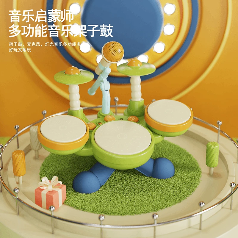 October/怀胎十月儿童架子鼓玩具手拍鼓1-3岁宝宝早教益智爵士鼓