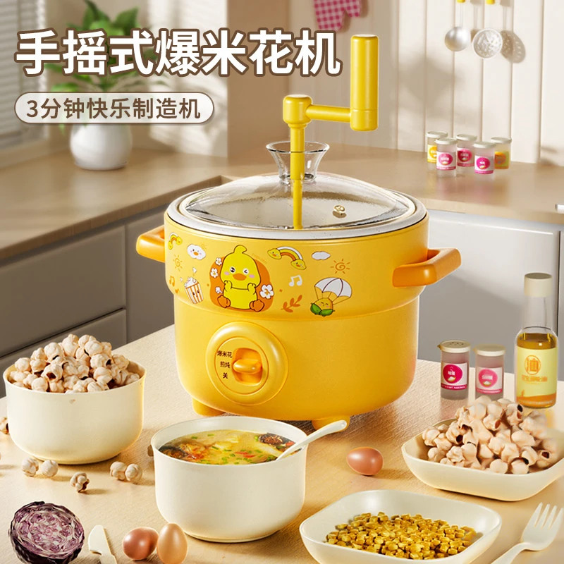 超萌好物国潮经典玩具手摇爆米花机宝宝3一6岁过家家玩具生日礼物