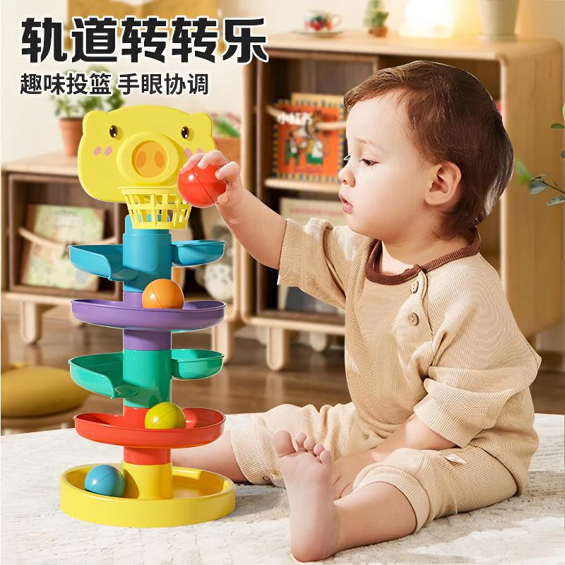 October/怀胎十月宝宝投篮益智滑球转转乐婴儿创意早教玩具0一1岁