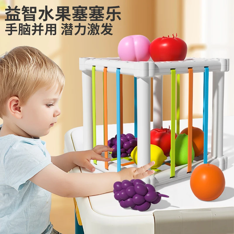 彩虹塞塞乐0-3岁玩具益智早教宝宝礼物手指精细认知培养形状训练