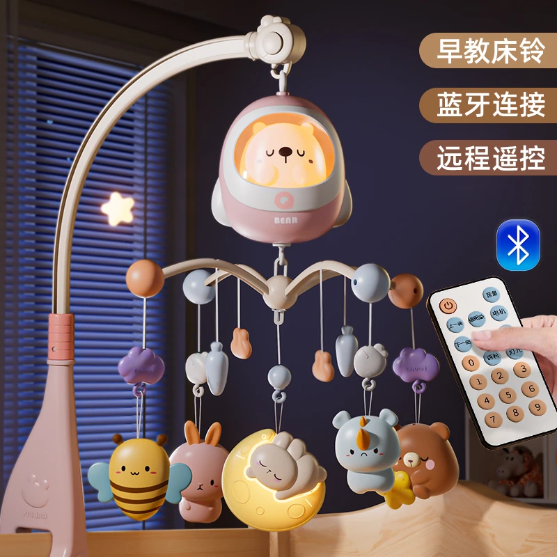 October/怀胎十月婴儿床头摇铃玩具新生儿安抚0-1岁6宝宝吊挂床铃