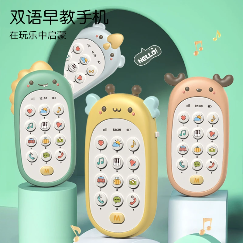 October/怀胎十月宝宝手机玩具婴儿益智早教儿童音乐电话可啃咬