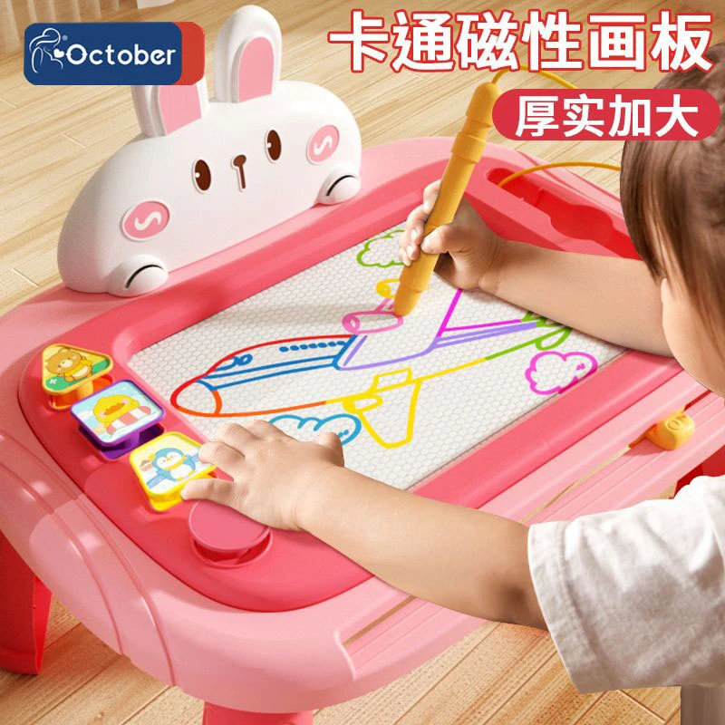画板1-3岁幼儿儿童画板可擦宝宝早教益智玩具