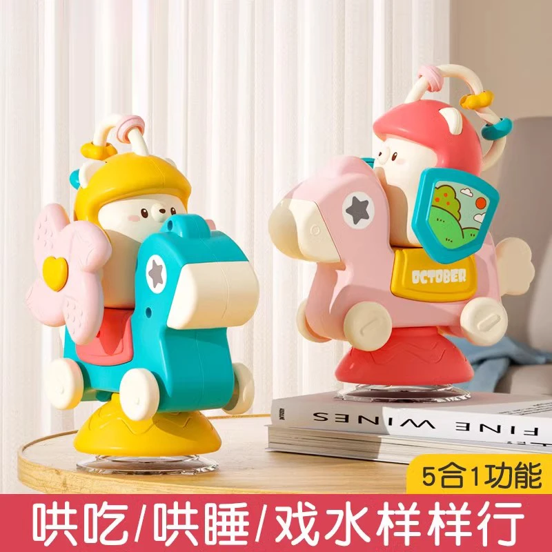 October/怀胎十月国潮玩具餐椅餐桌吸盘玩具0一1岁婴儿木马转转乐