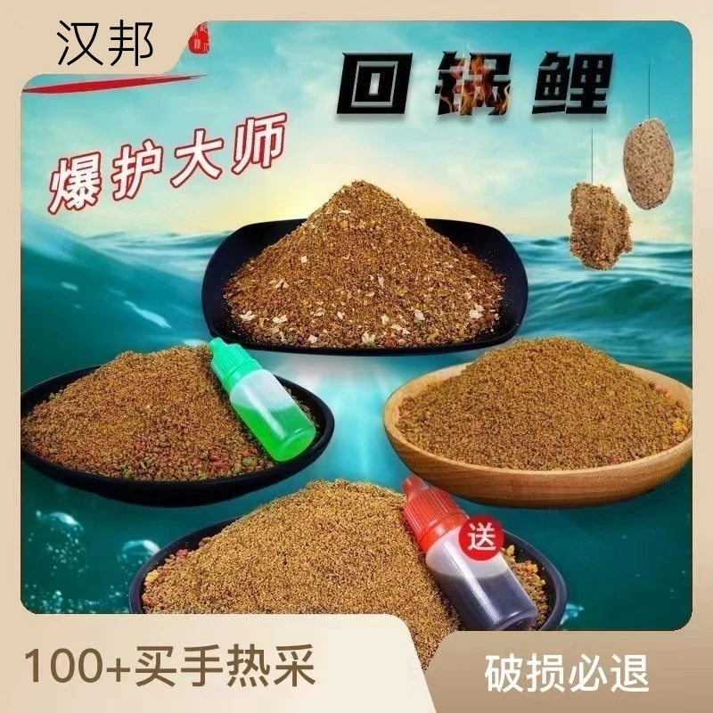 厂家鲫鱼鲤鱼散炮各种味型鱼饵野钓休闲垂钓配方粉末状膨化颗粒