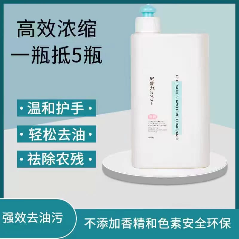 史普力高浓缩洗洁精家用果蔬洗碗液餐具除菌去油护手无残留-2
