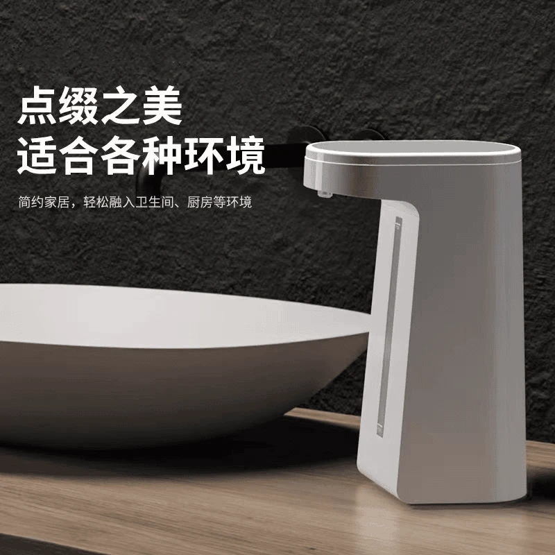 自动感应皂液器自动洗手液抑菌清洁智能液器感应