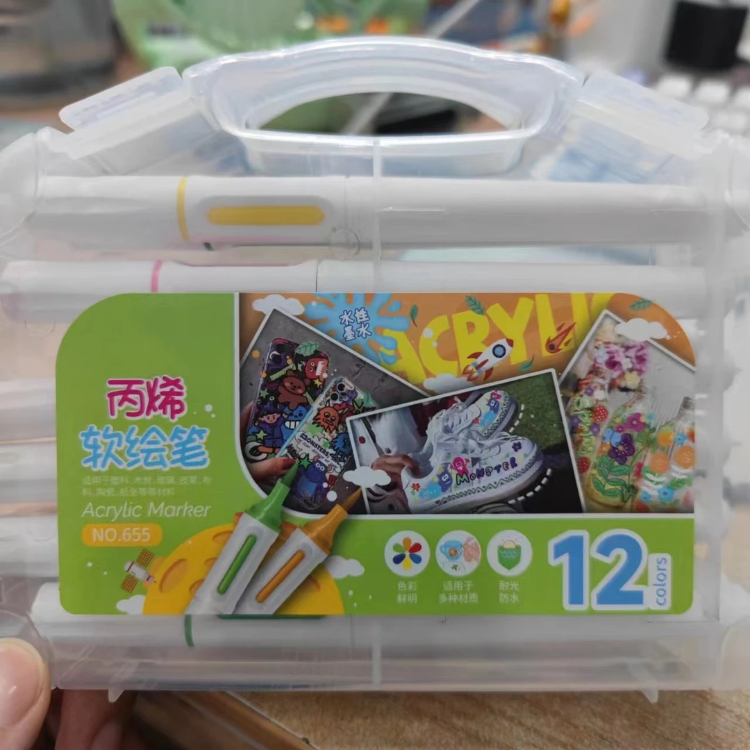12色丙烯软绘笔学生画画水彩笔-655