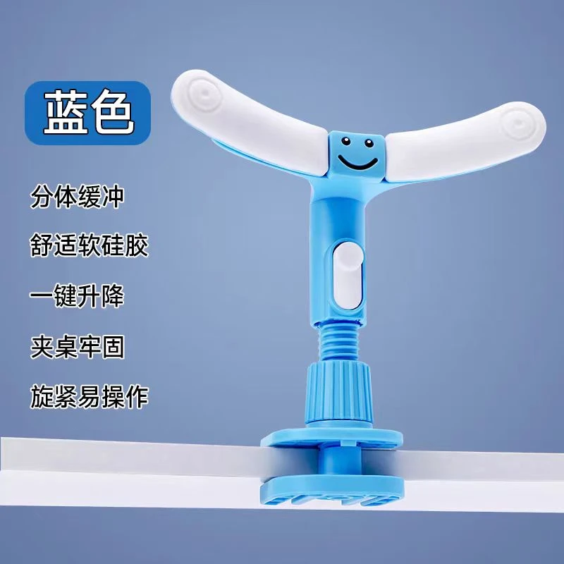 【刚哥专属】学生坐姿矫正器硅胶缓冲款