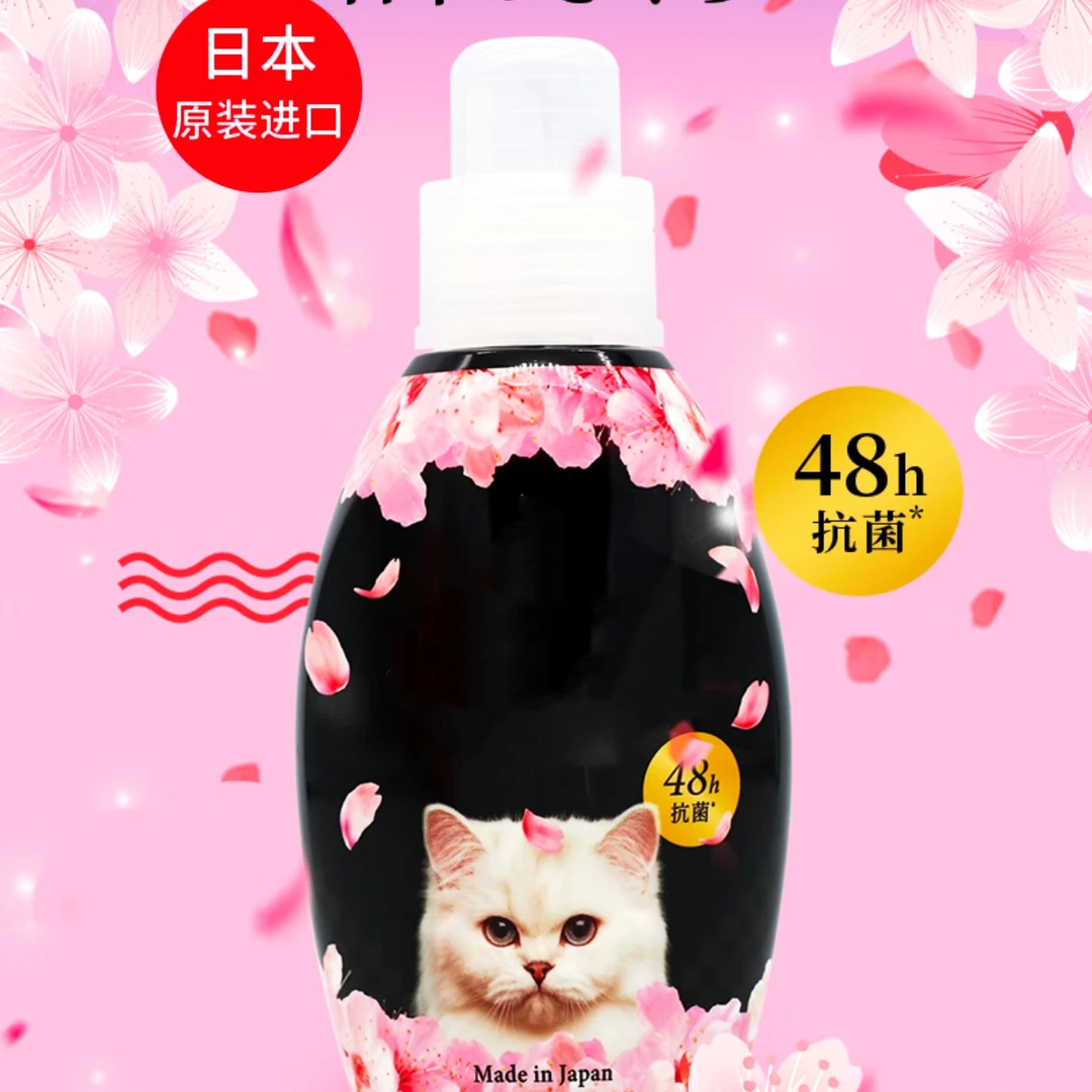 柔顺剂600ml衣物柔软衣物持久留香抗菌洗衣液-4