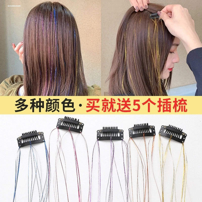 编发彩绳脏辫彩色发绳辫子发带头饰女儿童女童脏脏辫头绳七彩丝带