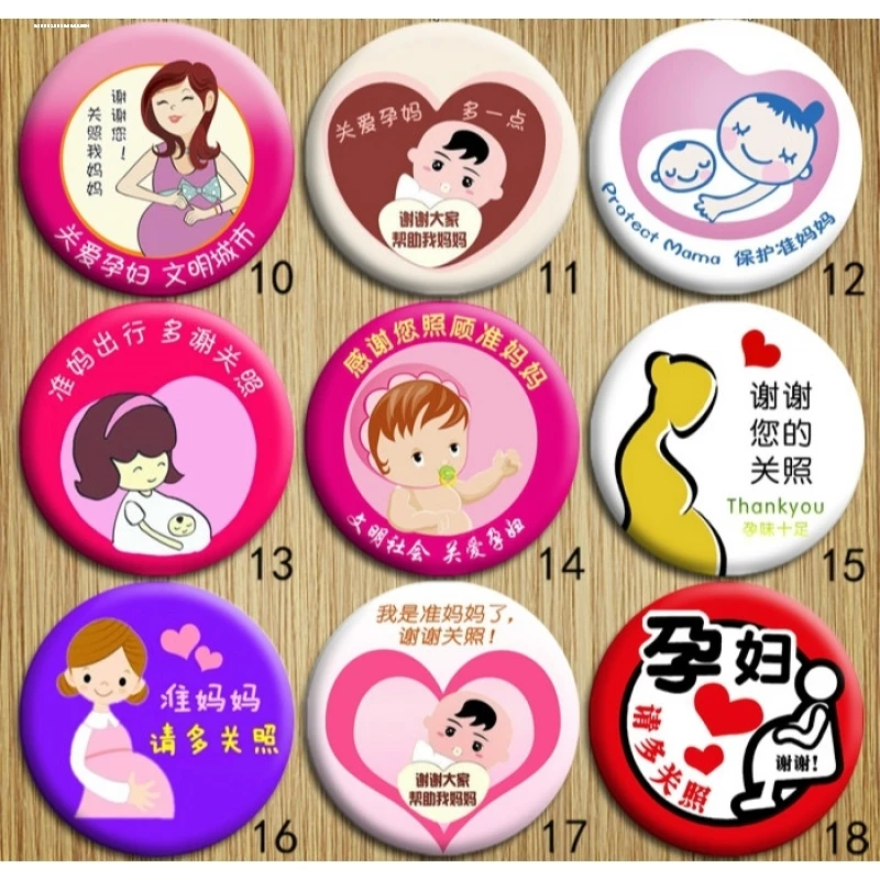 非金属亚克力胸针 多关照徽章出行孕妇提示挂件大号妈准妈妈标志