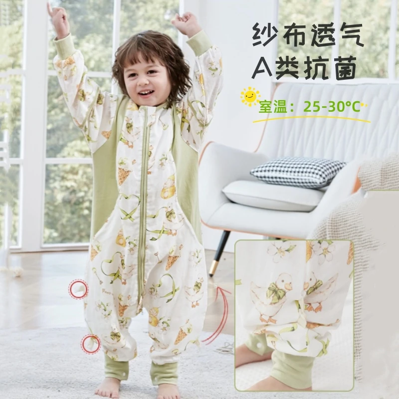 婴儿睡袋春秋薄款儿童竹棉纱布款防踢被神器宝宝分腿睡袋四季通用