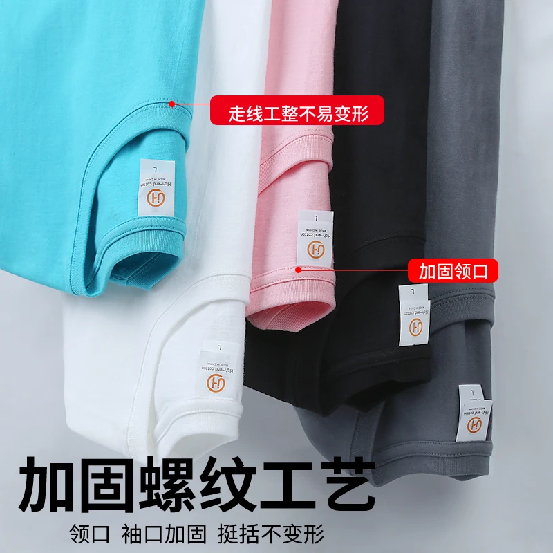 2024春秋100棉T恤男女同款极简百搭长袖圆领纯色