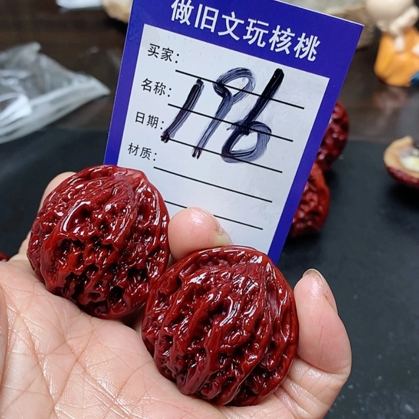 【闪购商品】机刷做旧文玩核桃