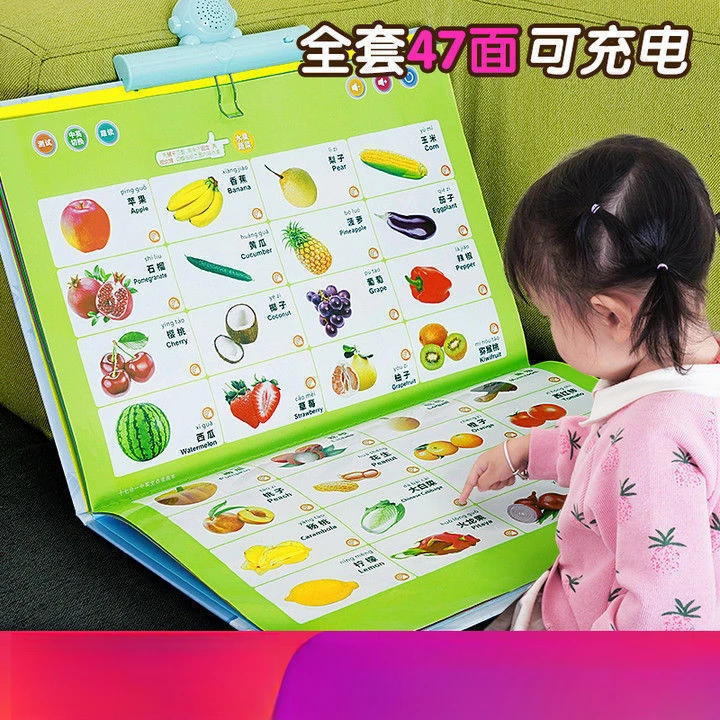 【小扬哥推荐】幼儿童早教机会说话的早教书故事书益智女孩学习机